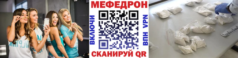 Наркошоп купить СОЛЬ  АМФЕТАМИН  Каннабис  Кокаин  Кодеин  Меф мяу мяу  Цимлянск