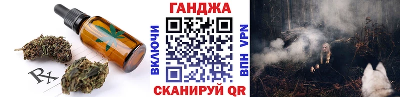 Купить закладки  Цимлянск  Еда ТГК конопля 
