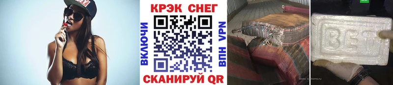 Cocaine Боливия  Купить  Цимлянск 