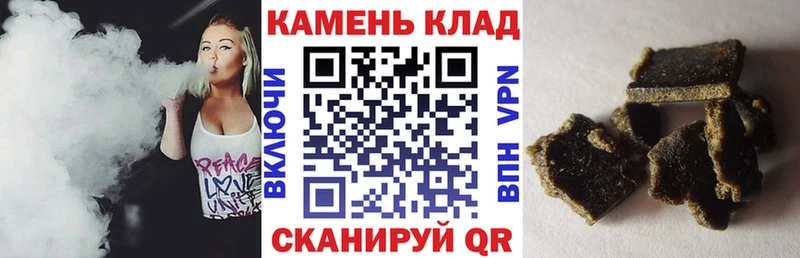 ГАШ Premium  Купить закладки  Цимлянск 