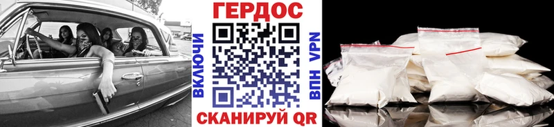 Героин VHQ  Купить где  Цимлянск 