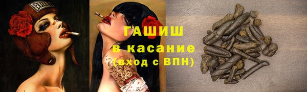 марки lsd Костерёво