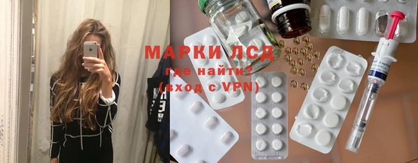 кристаллы Коряжма