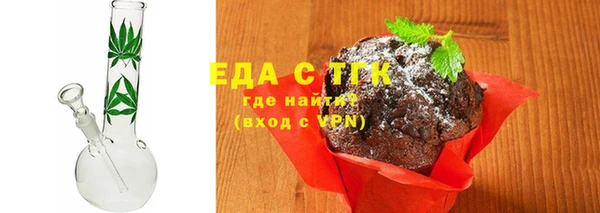 кристаллы Коряжма