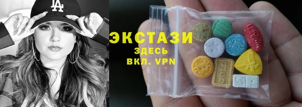 кристаллы Коряжма