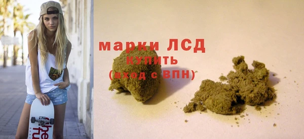 кристаллы Коряжма