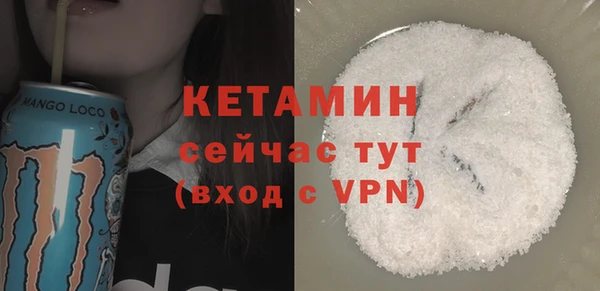 кристаллы Коряжма