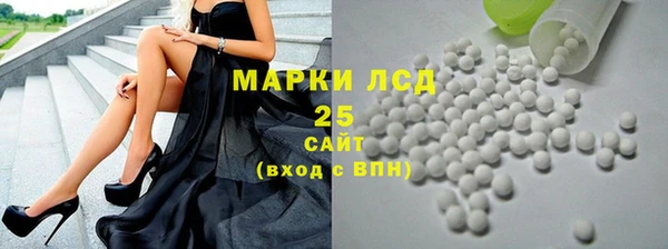 марки lsd Костерёво