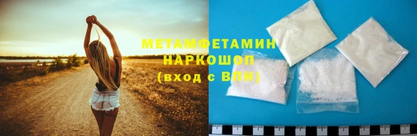 кристаллы Коряжма