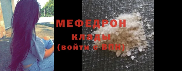 кристаллы Коряжма