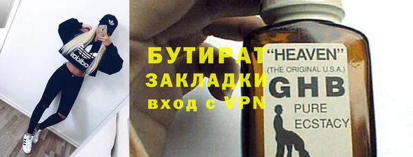 кристаллы Коряжма