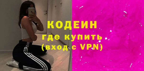 марки lsd Костерёво
