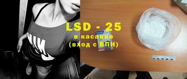 марки lsd Костерёво