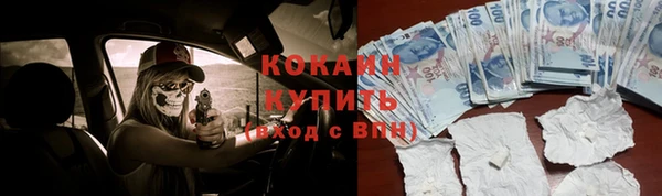 кристаллы Коряжма