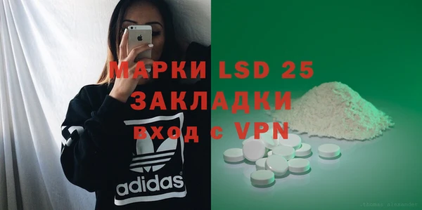 марки lsd Костерёво