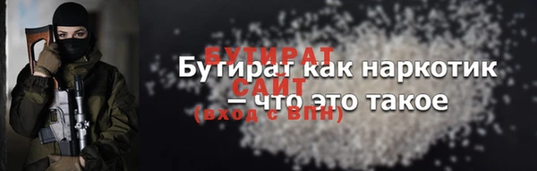 меф Корсаков
