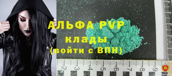 кристаллы Коряжма