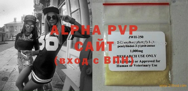 марки lsd Костерёво