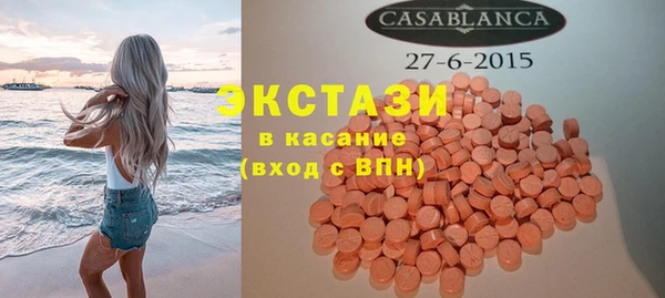 кристаллы Коряжма