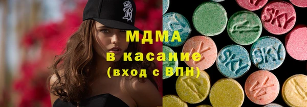 кристаллы Коряжма