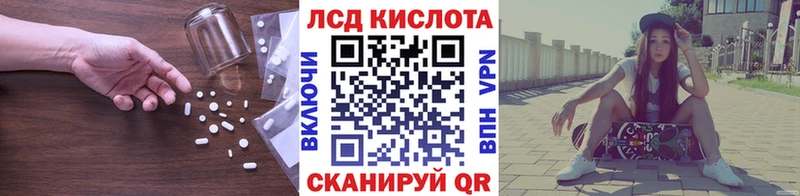 Купить где  Цимлянск  ЛСД экстази кислота 