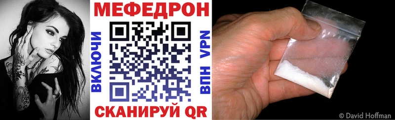 Купить где  Цимлянск  МЯУ-МЯУ кристаллы 