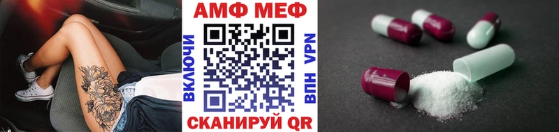 Купить  Цимлянск  МЕТАМФЕТАМИН кристалл 