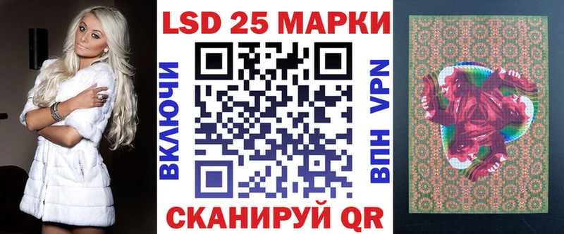 Марки N-bome 1500мкг  Купить  Цимлянск 