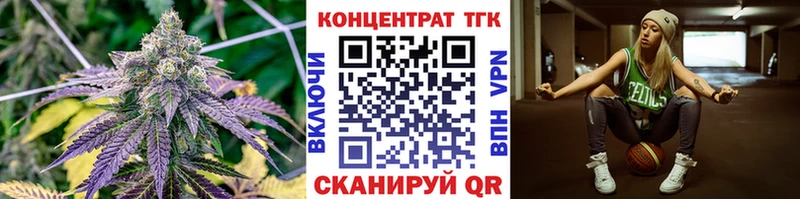Дистиллят ТГК вейп с тгк Цимлянск