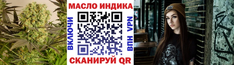 Купить где  Цимлянск  Дистиллят ТГК вейп с тгк 