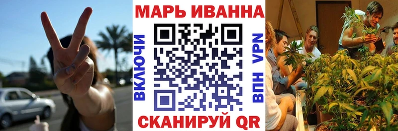 Канабис White Widow  Купить где  Цимлянск 